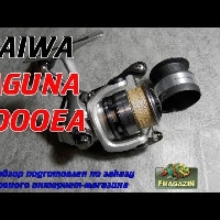 Видеообзор лучшей бюджетной катушки Daiwa Laguna 2000 EA по заказу Fmagazin