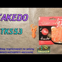Видеообзор рачка Takedo TKS53 по заказу Fmagazin