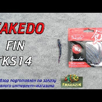 Видеообзор слага Takedo Fin TKS14 по заказу Fmagazin