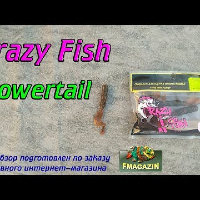 Видеообзор твистера Crazy Fish Powertail по заказу Fmagazin
