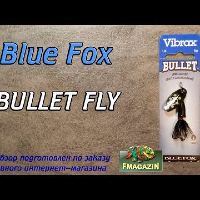 Видеообзор вращающейся блесны с мушкой Blue Fox Vibrax Bullet Fly