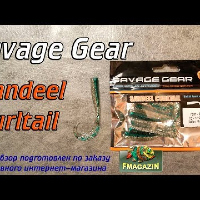 Видеообзор твистера Savage Gear LB Sandeel Curltail по заказу Fmagazin