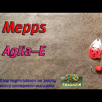 Видеообзор Mepps Aglia-E по заказу Fmagazin