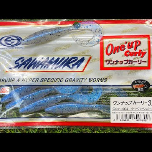 Обзор силиконовой приманки Sawamura OneUp Curly по заказу Fmagazin