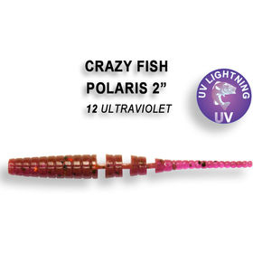 Силиконовая приманка Crazy Fish Polaris 2 / 17-54-12-6 / Кальмар (8 шт.)