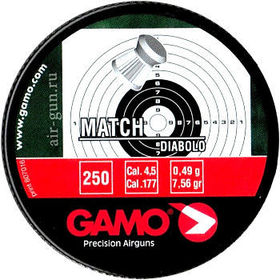 Пули пневматические Gamo Match 4.5мм 0,49г (250 шт)