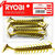 Риппер Ryobi Slag (3.6 см) CN007 spring lamprey (упаковка - 8 шт)