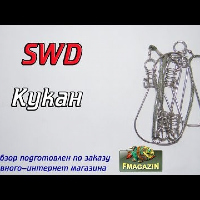 Видеообзор отличного Кукана SWD по заказу Fmagazin