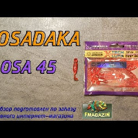 Видеообзор уникального виброхвоста Kosadaka Osa по заказу Fmagazin