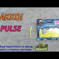 Видеообзор уникального червя Akkoi Pulse по заказу Fmagazin