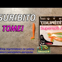 Видеообзор Tsuribito Tomei по заказу Fmagazin