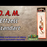 Видеообзор DAM Effzett Standart по заказу Fmagazin
