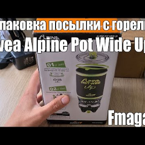 Распаковка посылки с горелкой Kovea Alpine Pot Wide Up c магазина Fmagazin