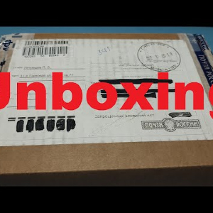 Unboxing посылки c воблерами и другими приманками от интернет магазина Fmagazin
