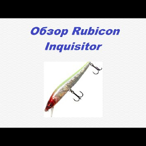 Видеообзор Rubicon Inquisitor по заказу Fmagazin.