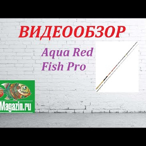 Видеообзор Спиннинга Aqua Red Fish Pro по заказу Fmagazin.