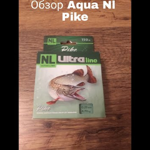 Обзор Aqua NL Ultra Pikeпо заказу Fmagazin