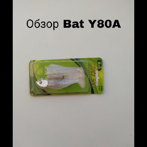 Обзор Bat Crazy Bait Y80A по заказу Fmagazin