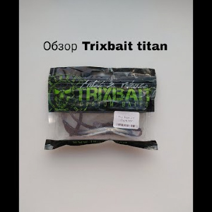 Обзор TrixBait Titan по заказу Fmagazin