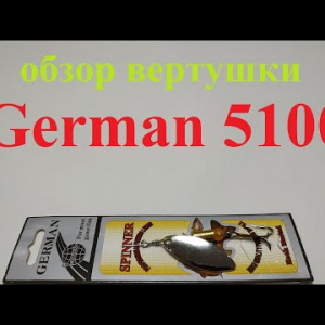Видеообзор вертушки German 5100 по заказу Fmagazin