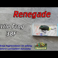 Видеообзор уловистого кренка Renegade Little Frog 38F по заказу Fmagazin