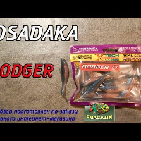 Видеообзор реалистичного виброхвоста Kosadaka Dodger по заказу Fmagazin