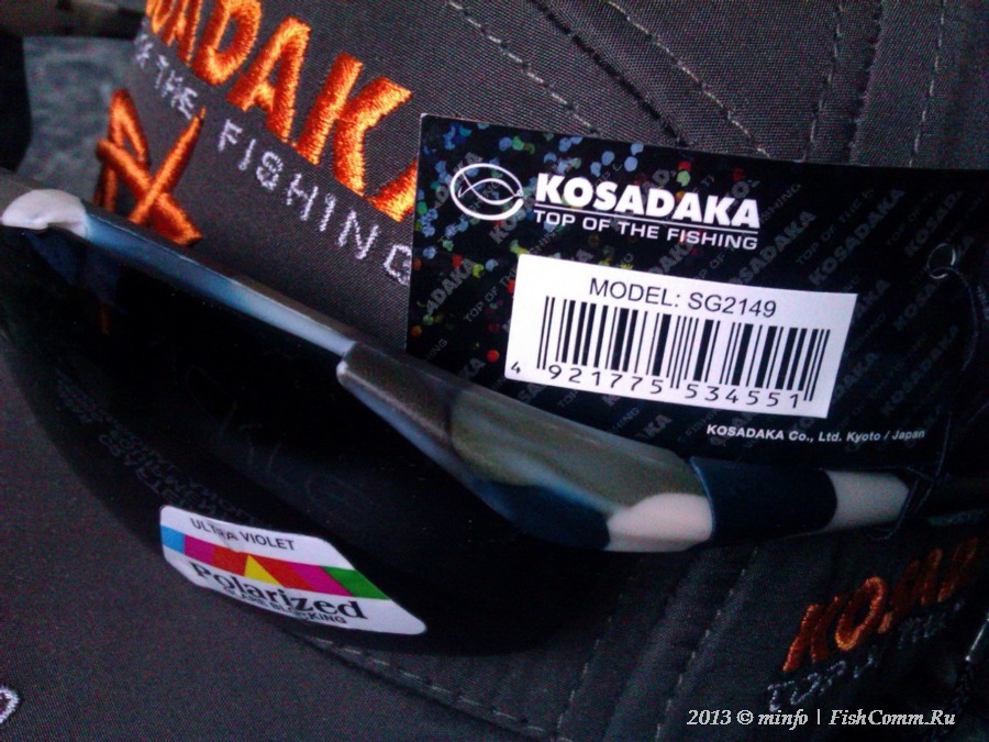 IMAG6029 Очки поляризационные Kosadaka SG2149 (камуфляж) с этикеткой 