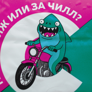 Рыбалка на расслабоне