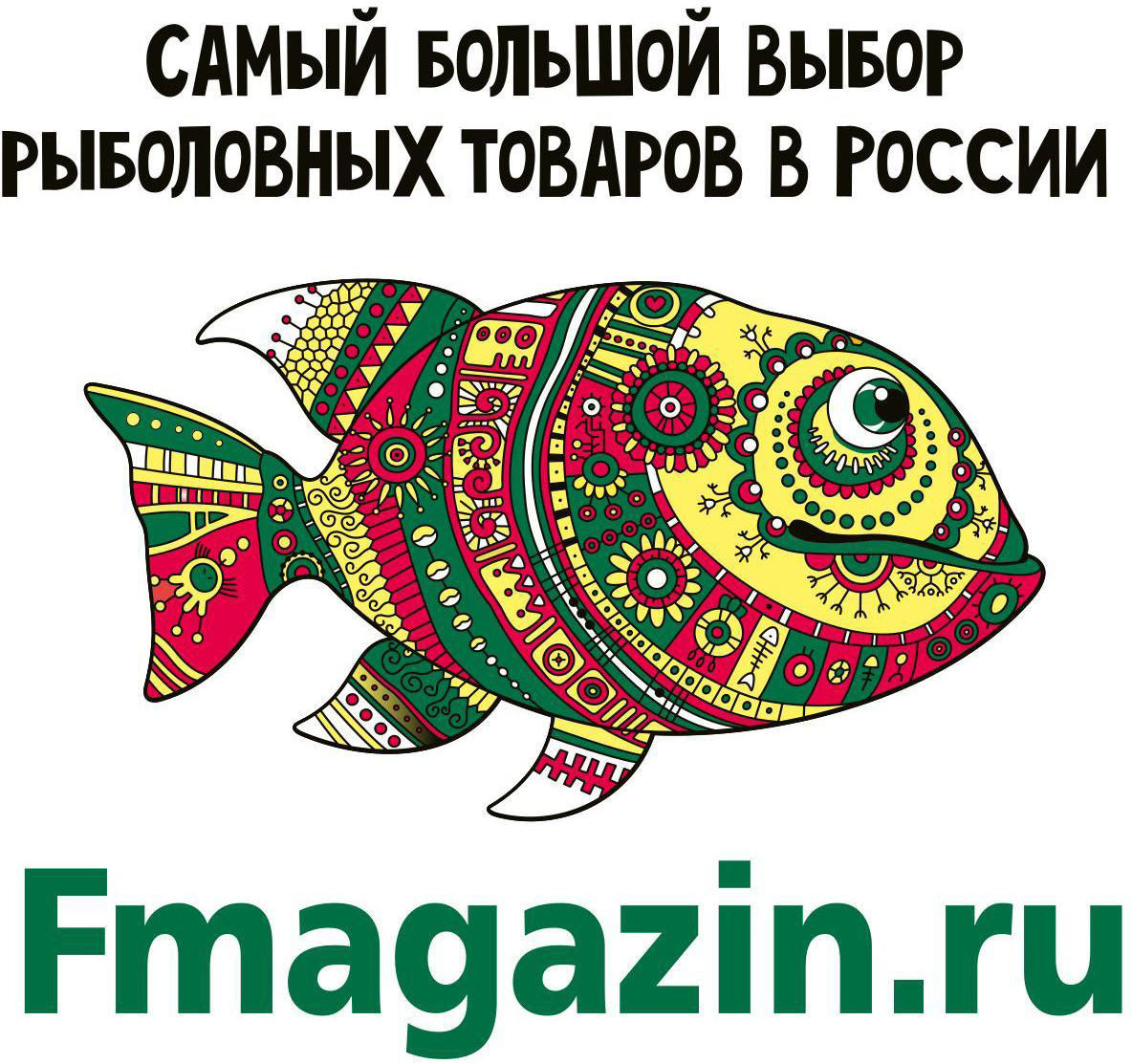 Рыболовный Магазин Fmagazin Ru