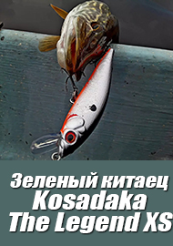 Рыболовный Интернет Магазин Фмагазин Ру