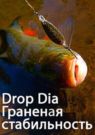 Обзор: Обзор блесны Smith Drop Dia. Граненая стабильность