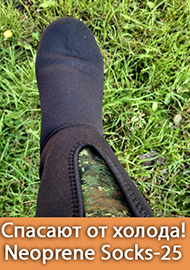 Обзор: Не для зимы, но от холода спасает. Обзор носков Kosadaka Neoprene Socks-25