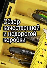 Обзор: Обзор качественной и недорогой коробки Kosadaka TB-S31B