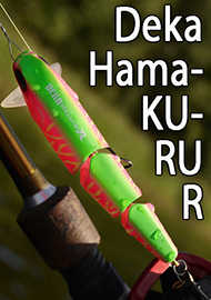 Обзор: Обзор составника - Jackall Deka Hama-KU-RU R