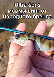 Обзор: Kosadaka Ultra Sens - первая ласточка в мире мормышинга от народного бренда