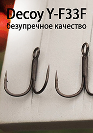 Обзор: Decoy Y‑F33F №5 - редкий размер и безупречное качество