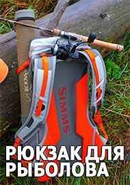 Статьи: Рюкзак для рыболова