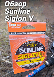 Обзор: Обзор мононити Sunline Siglon V. Поплавок, проба в кастинге