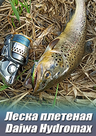 Fmagazin Ru Рыболовный Интернет Магазин Каталог