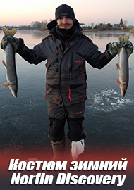 Лучшая покупка для зимней рыбалки. Обзор Norfin Discovery Gray