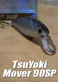 Обзор: Обзор воблера TsuYoki Mover 90SP