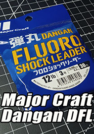 Обзор: Обзор Major Craft Dangan DFL - будущая классика