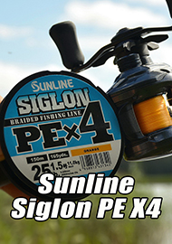 Обзор: Sunline Siglon PE X4 - крепкий середняк от известного производителя