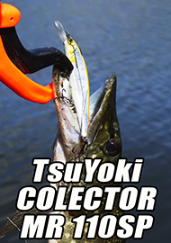 Обзор: Алло, это Коллектор, мы идем к вам! Обзор воблера TsuYoki COLECTOR MR 110SP