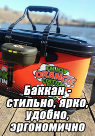 Статьи: Баккан - стильно, ярко, удобно, эргономично.