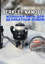 Обзор Berkley NanoFil 0.02 – изящная нить для самой деликатной ловли