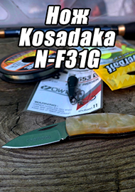 Обзор: Бойкий малыш. Обзор ножа складного карманного Kosadaka N-F31G