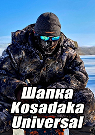 Обзор: Держим голову в тепле. Обзор вязанной шапки Kosadaka Universal