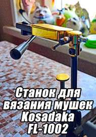 Обзор: Универсальный станок Kosadaka. Обзор