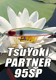 Обзор: Добросовестный TsuYoki PARTNER 95SP. Обзор воблера.
